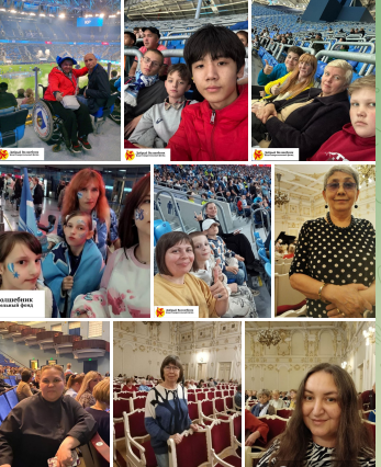 На прошлой неделе подопечные Фонда 