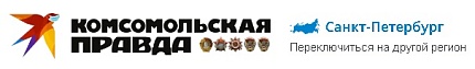 Комсомольская Правда про фонд