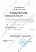 ИНН