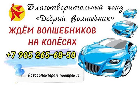 СРОЧНО