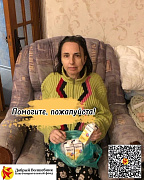 ПОМОГИТЕ, ПОЖАЛУЙСТА