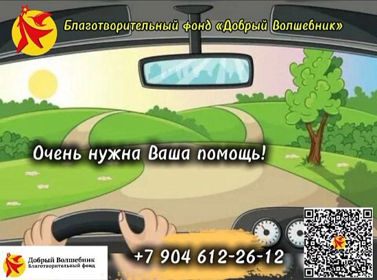 Очень нужна Ваша помощь