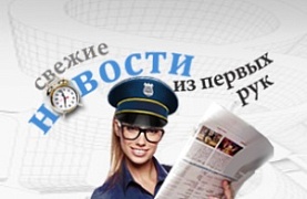 inthepress о фонде